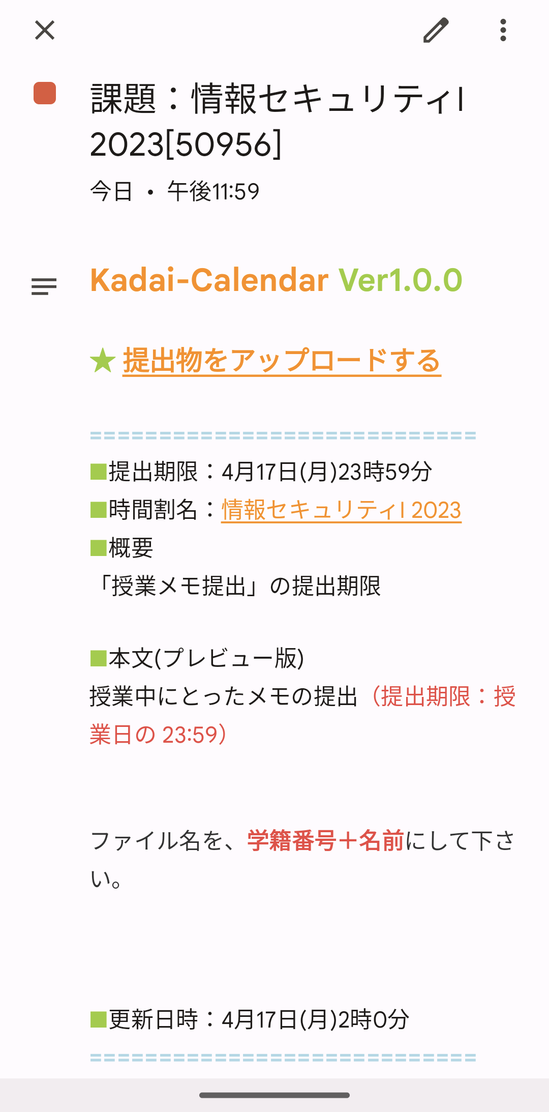 kadai-calendar0_Image